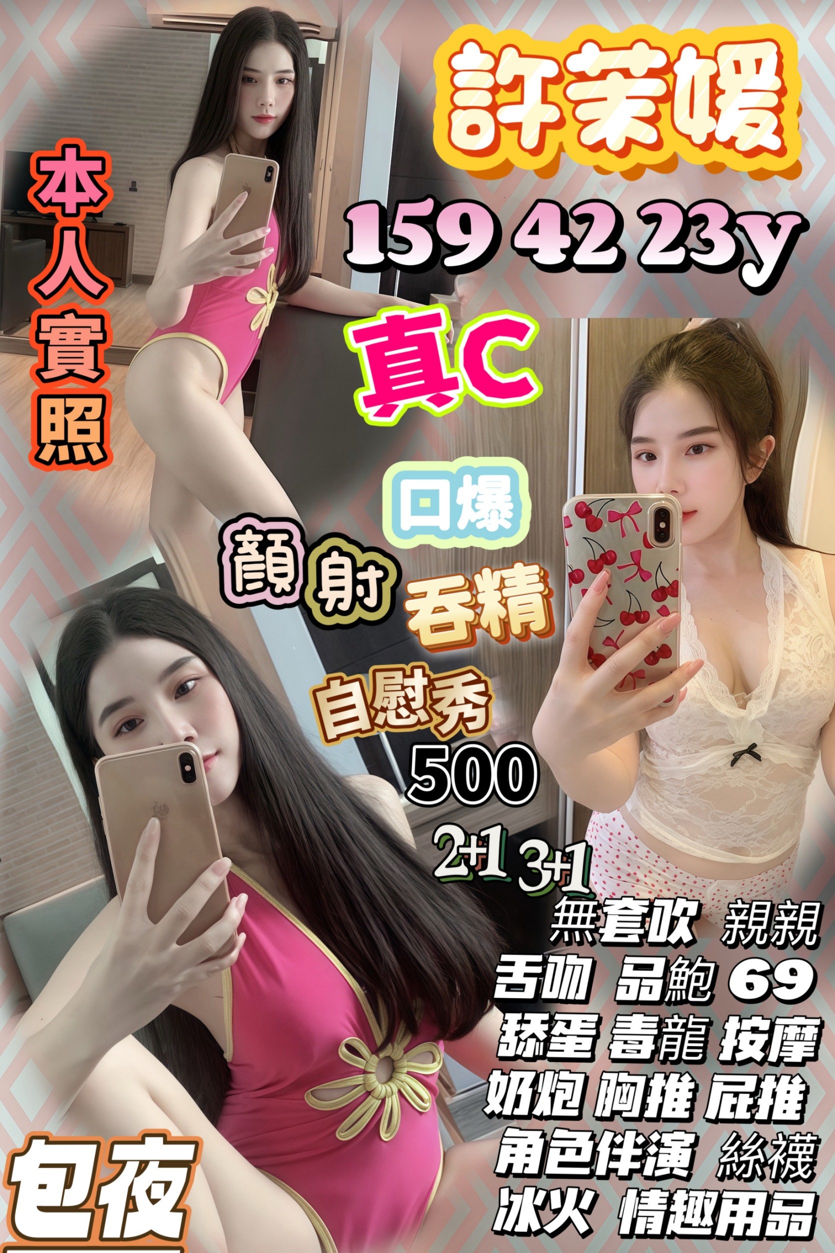 夕陽 屏東 23|36D